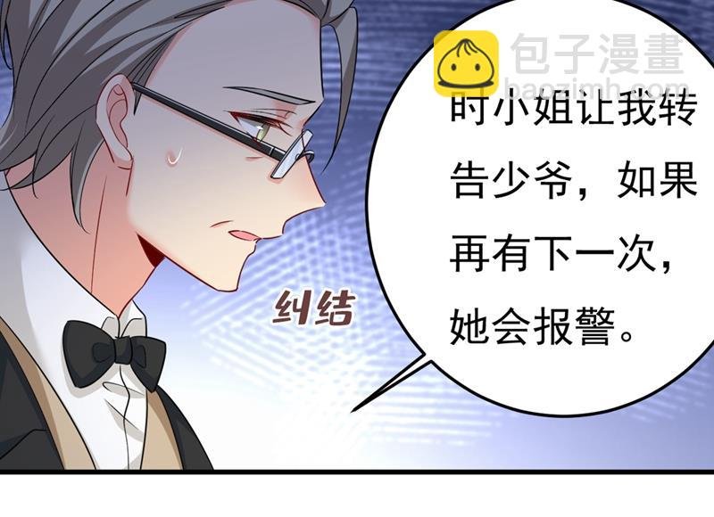 我这里不欢迎你！