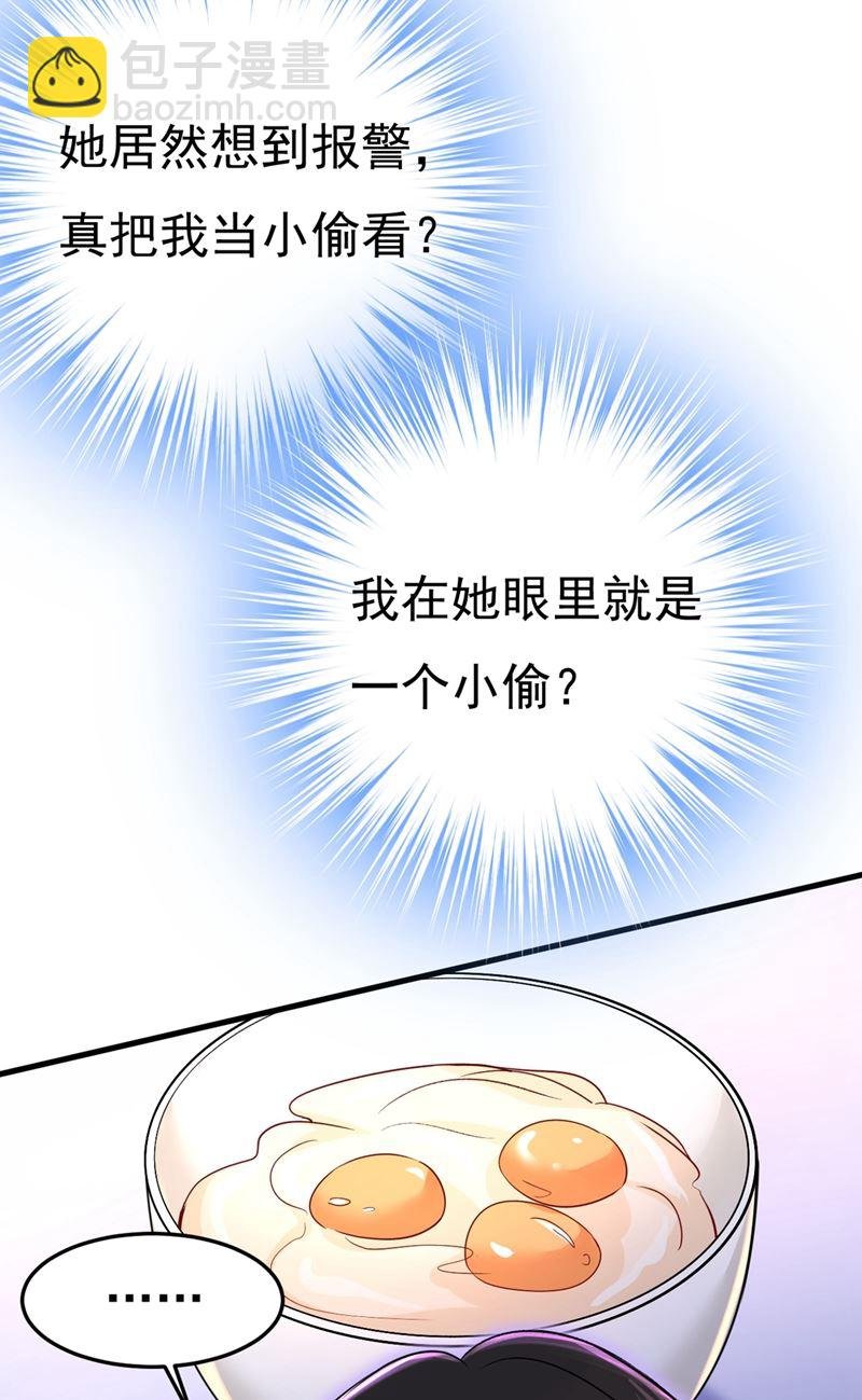 我这里不欢迎你！