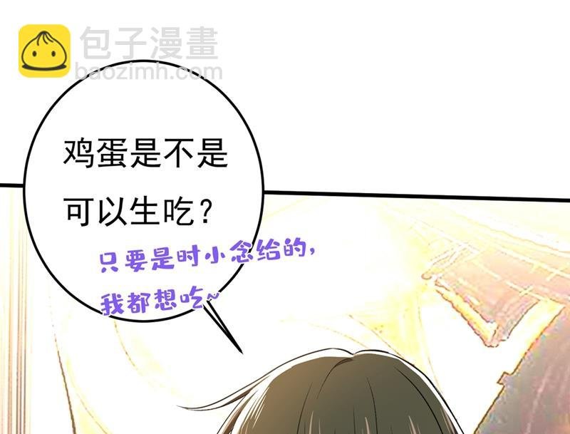 我这里不欢迎你！
