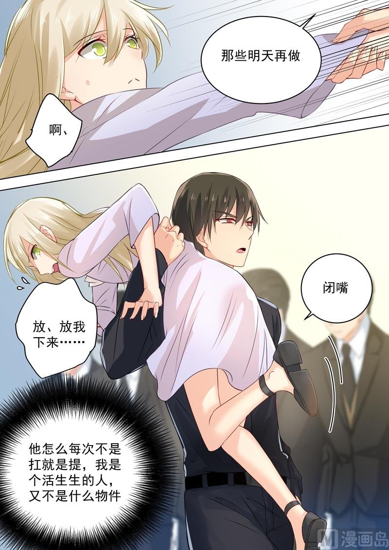 第44话 监控器