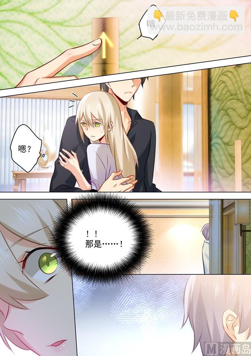 第44话 监控器