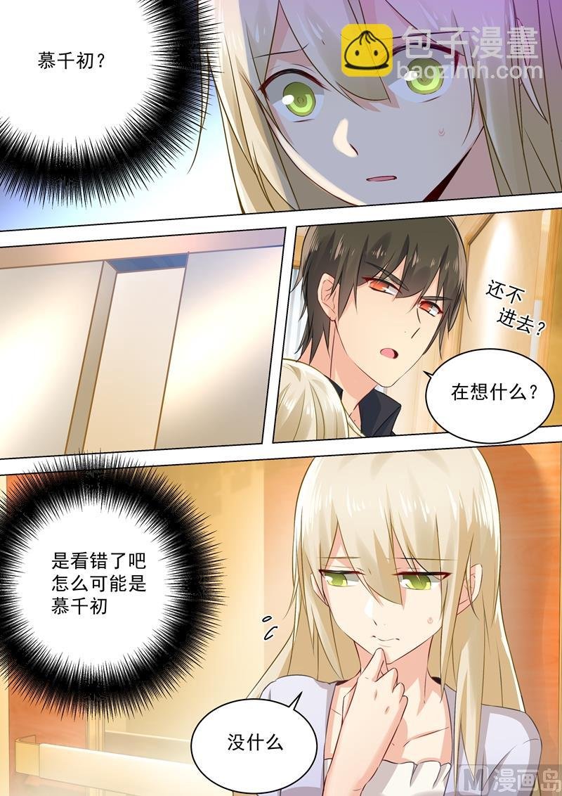 第44话 监控器