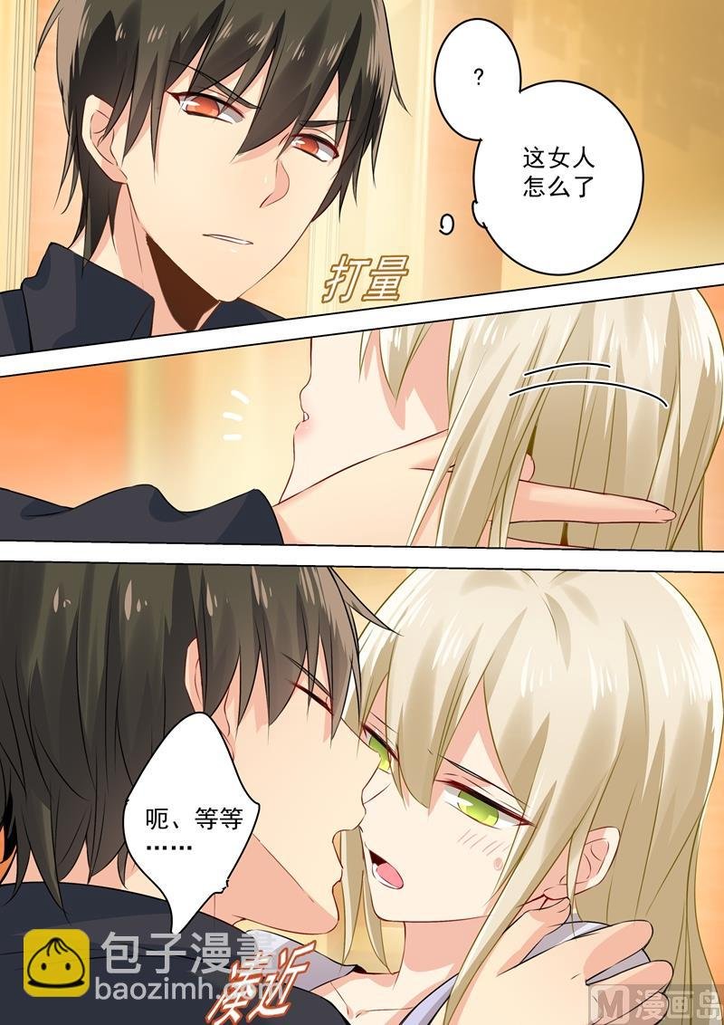 第44话 监控器