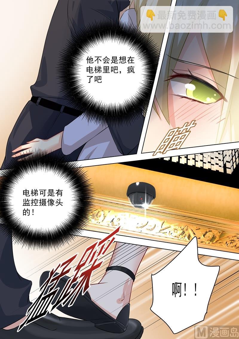 第44话 监控器