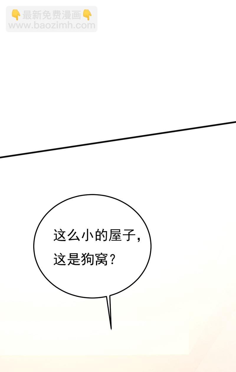 我偷吃？有证据吗