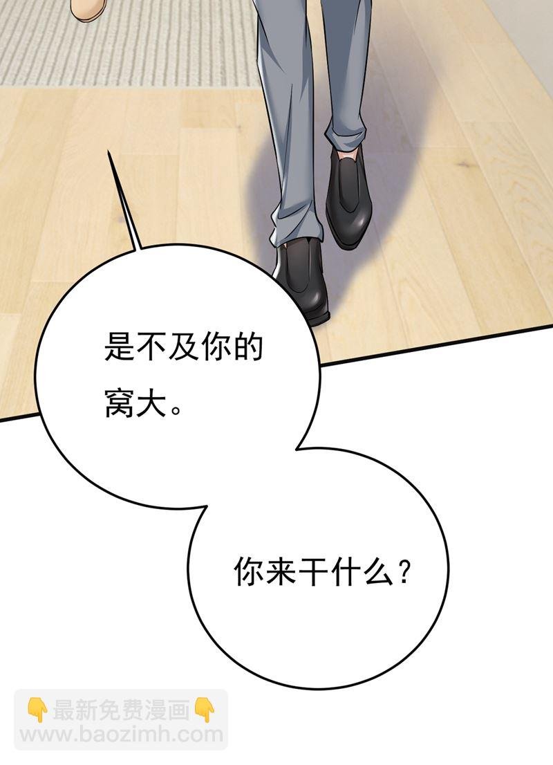 我偷吃？有证据吗