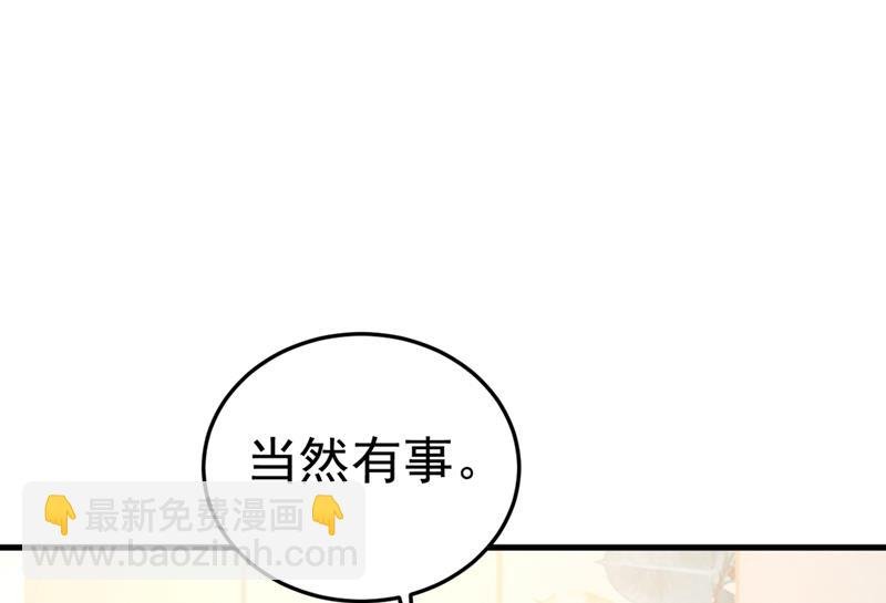 我偷吃？有证据吗