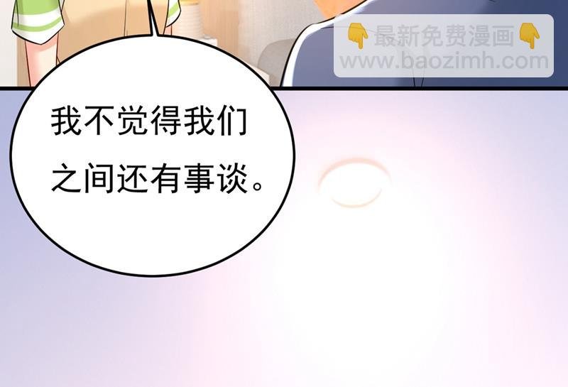 我偷吃？有证据吗