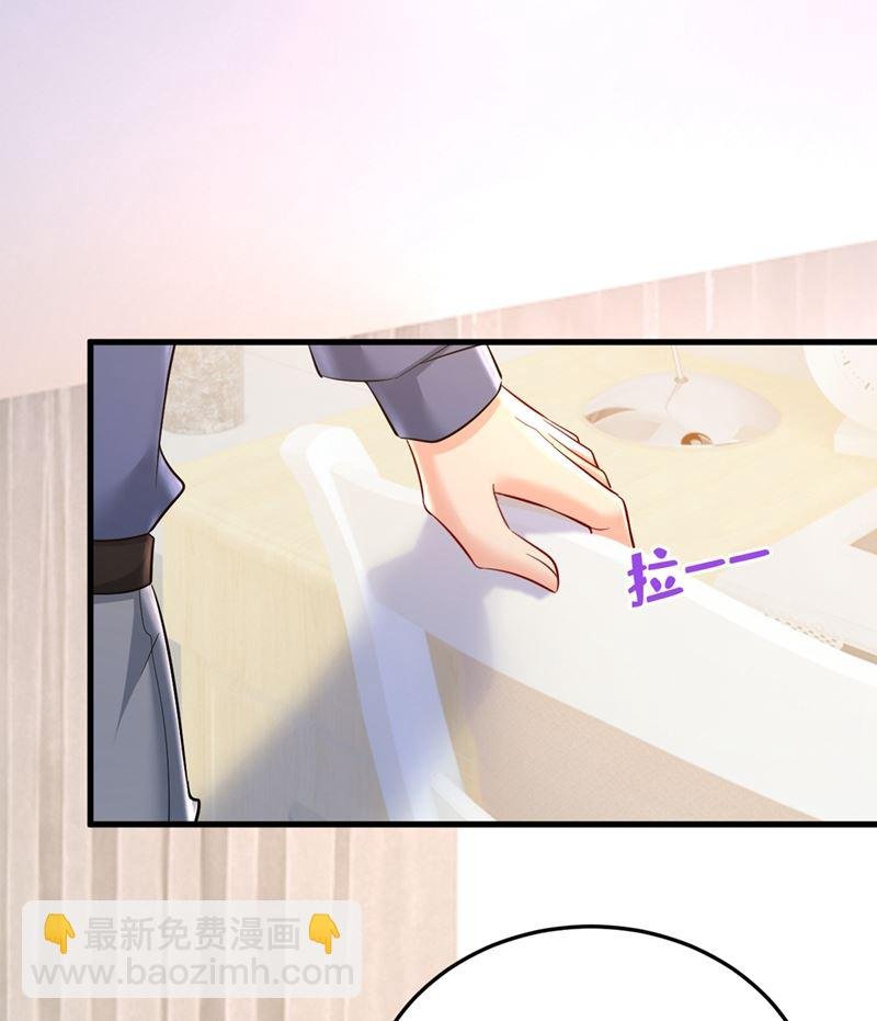 我偷吃？有证据吗