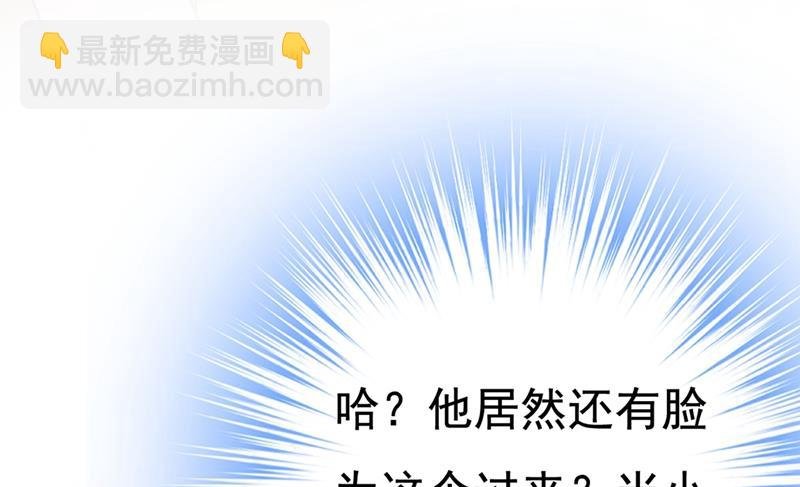 我偷吃？有证据吗