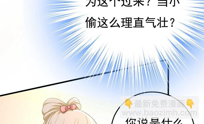 我偷吃？有证据吗