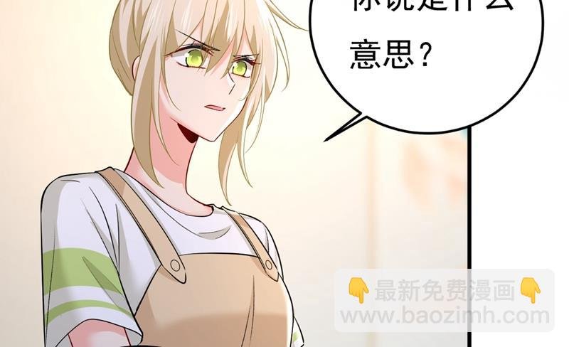 我偷吃？有证据吗