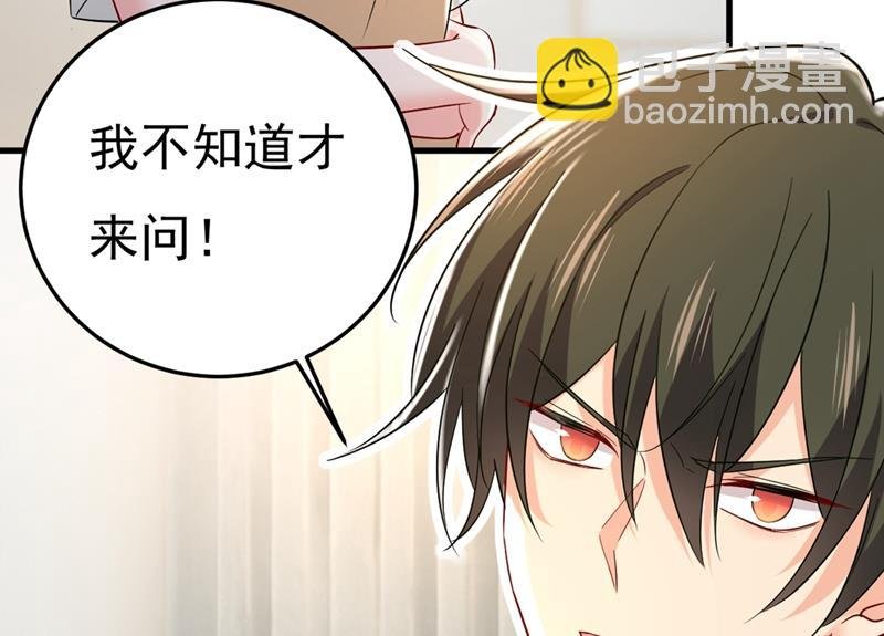 我偷吃？有证据吗