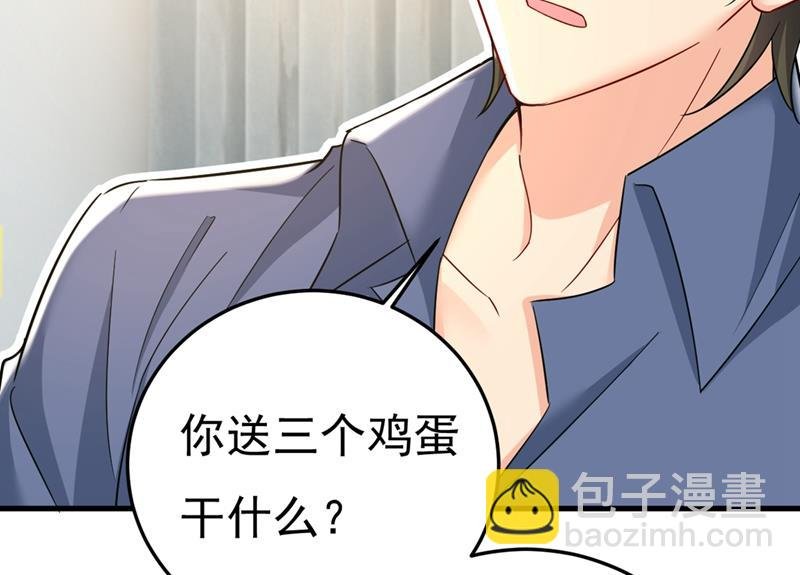 我偷吃？有证据吗