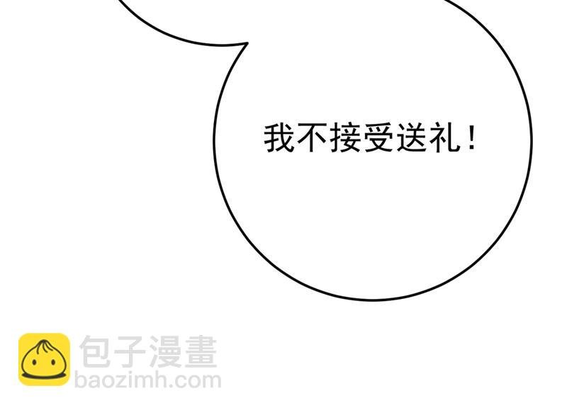 我偷吃？有证据吗