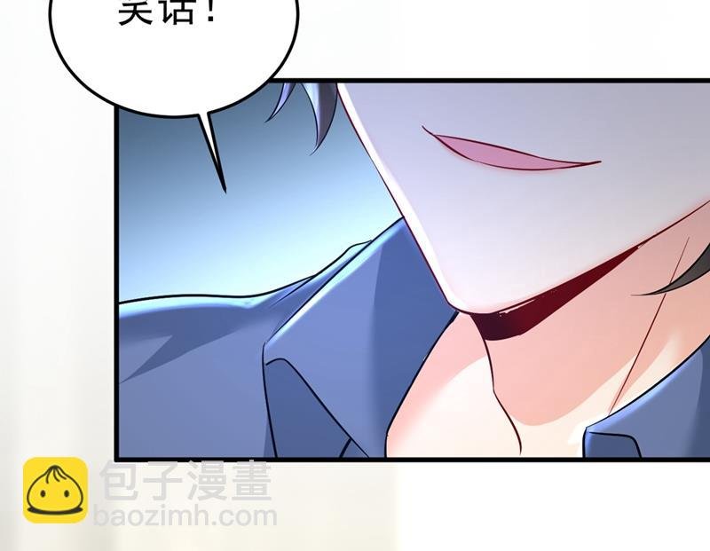 我偷吃？有证据吗
