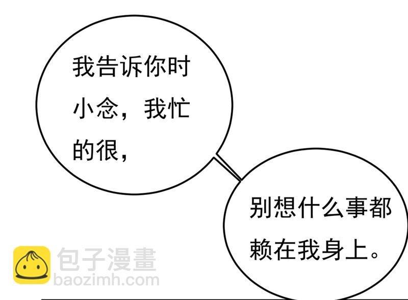 我偷吃？有证据吗