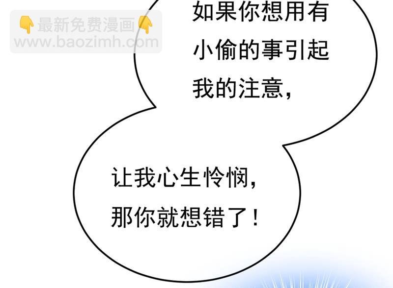 我偷吃？有证据吗