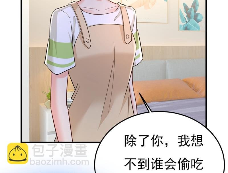 我偷吃？有证据吗