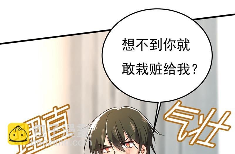 我偷吃？有证据吗