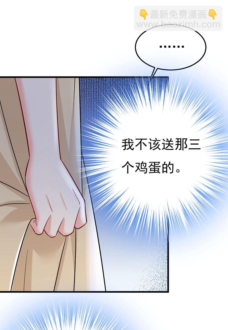 我偷吃？有证据吗