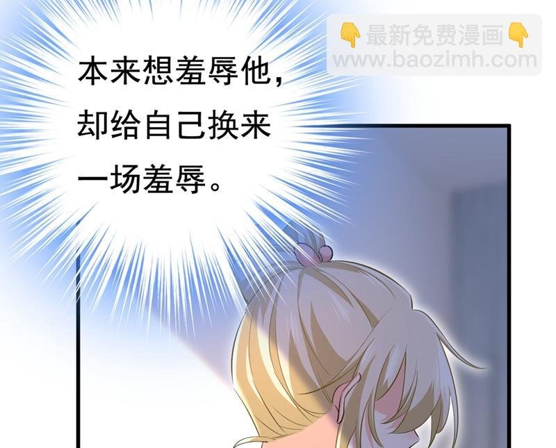 我偷吃？有证据吗