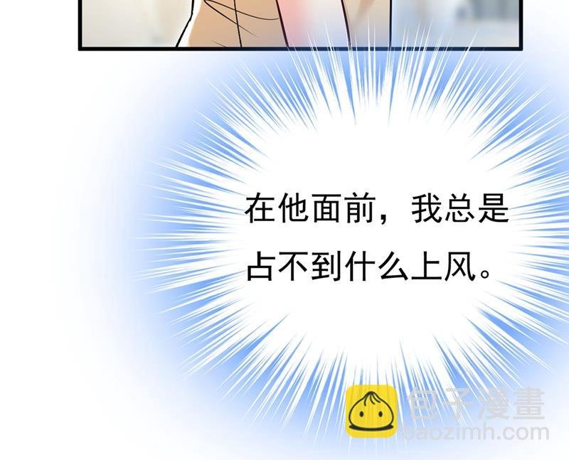 我偷吃？有证据吗