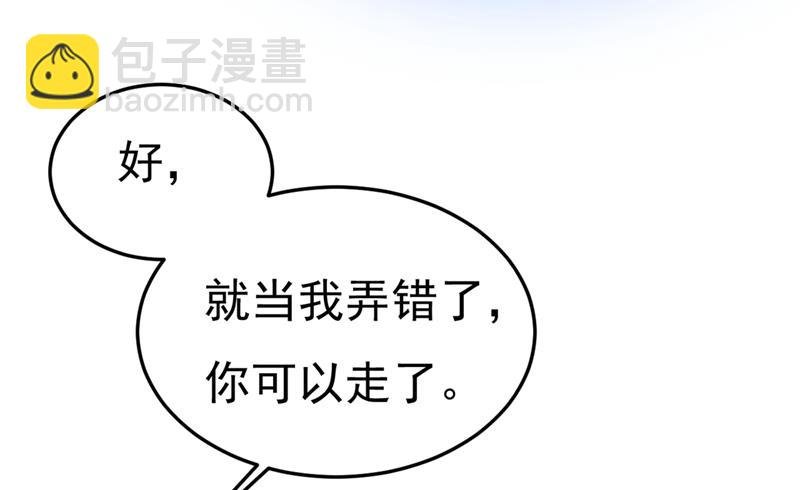 我偷吃？有证据吗
