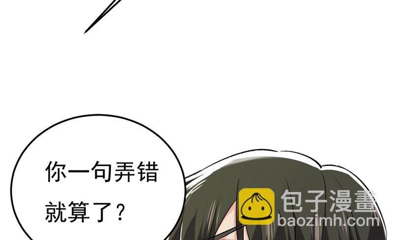 我偷吃？有证据吗