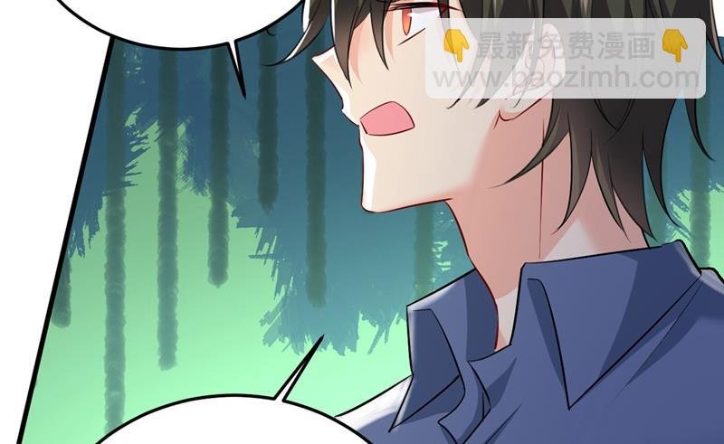我偷吃？有证据吗