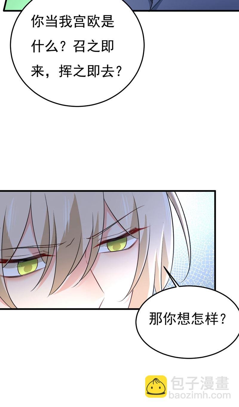 我偷吃？有证据吗