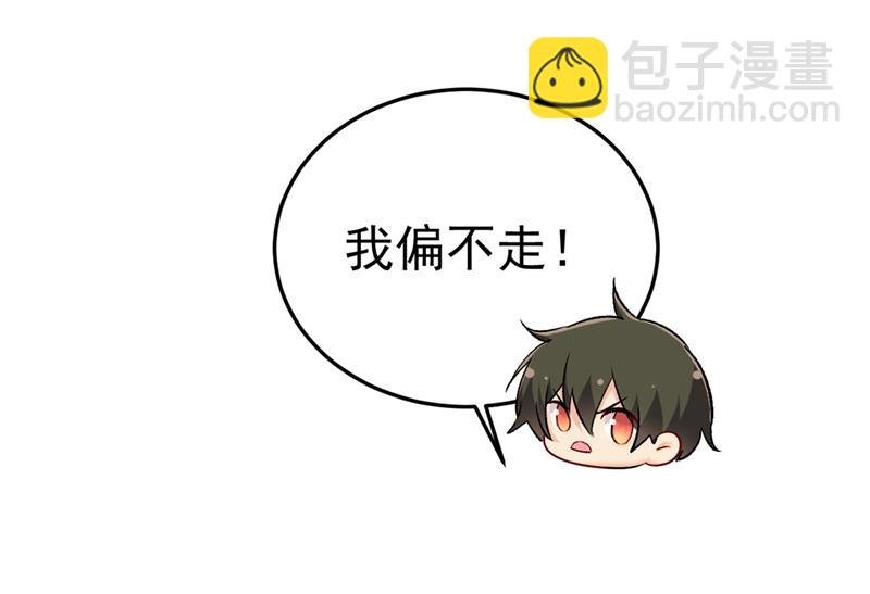 我偷吃？有证据吗
