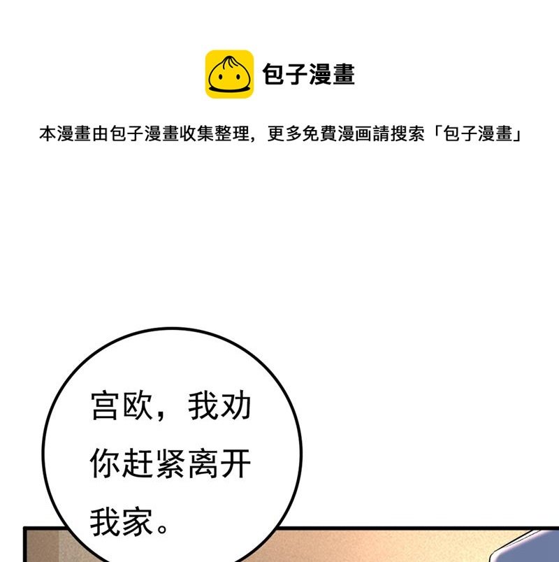饿了？找莫娜给你做