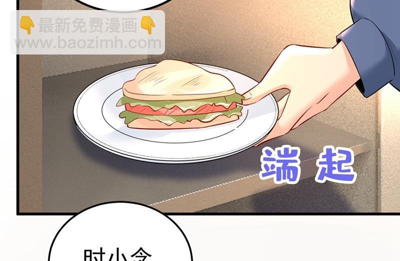 饿了？找莫娜给你做