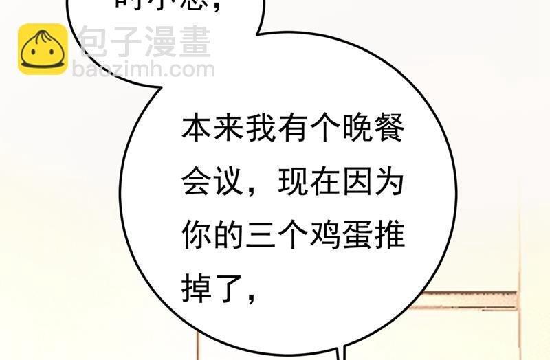 饿了？找莫娜给你做