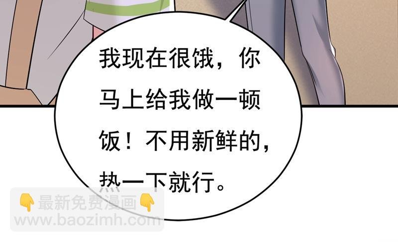 饿了？找莫娜给你做