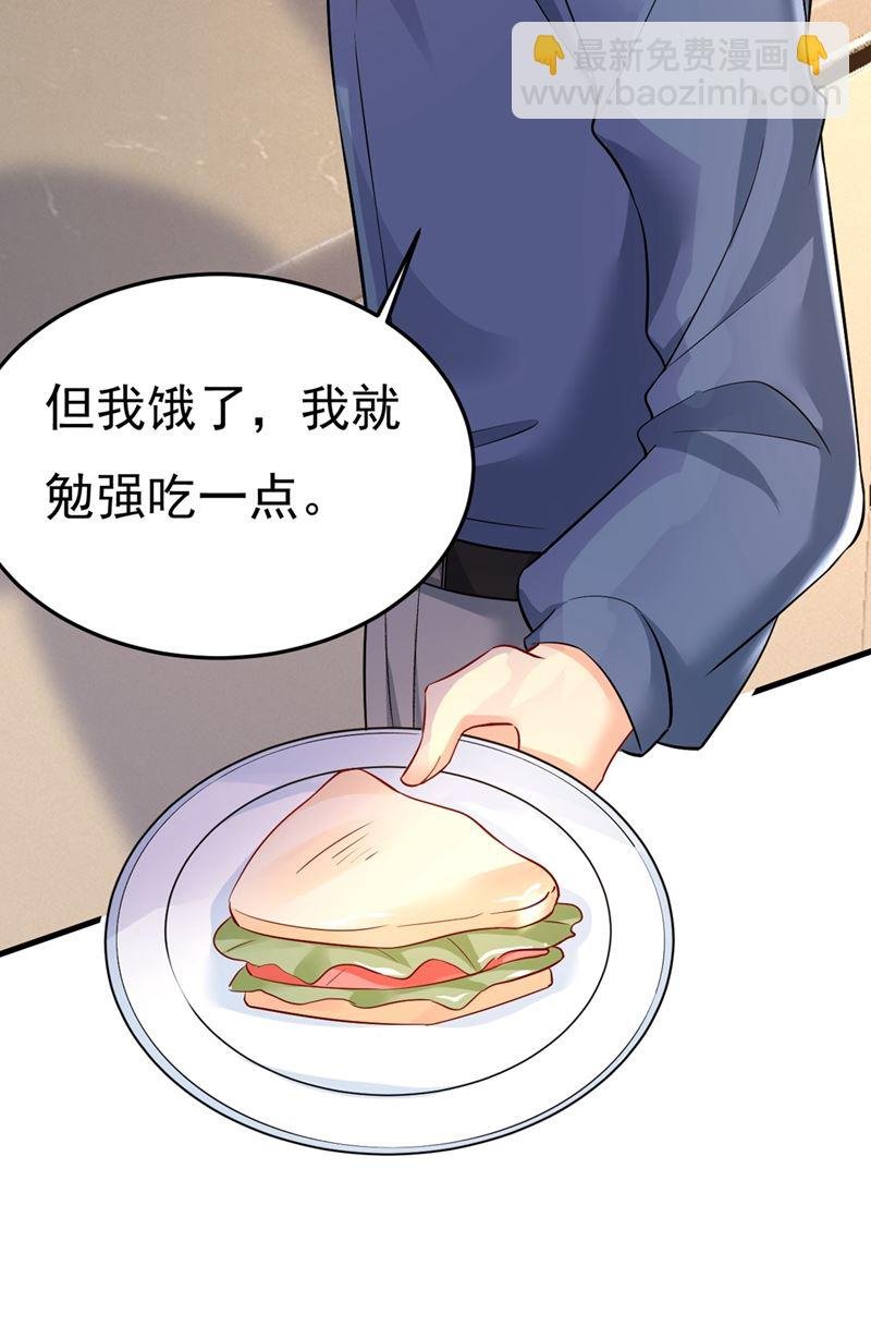 饿了？找莫娜给你做
