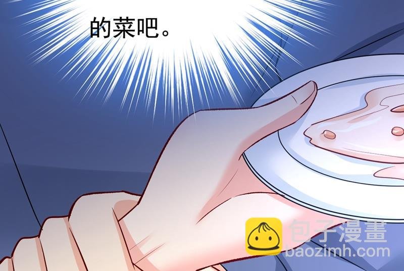 饿了？找莫娜给你做