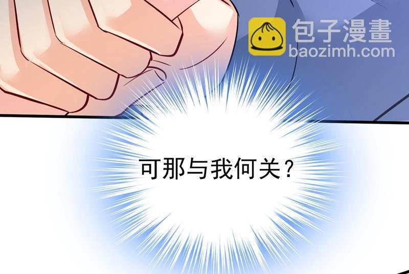 饿了？找莫娜给你做