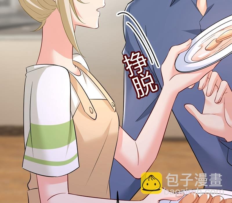 饿了？找莫娜给你做