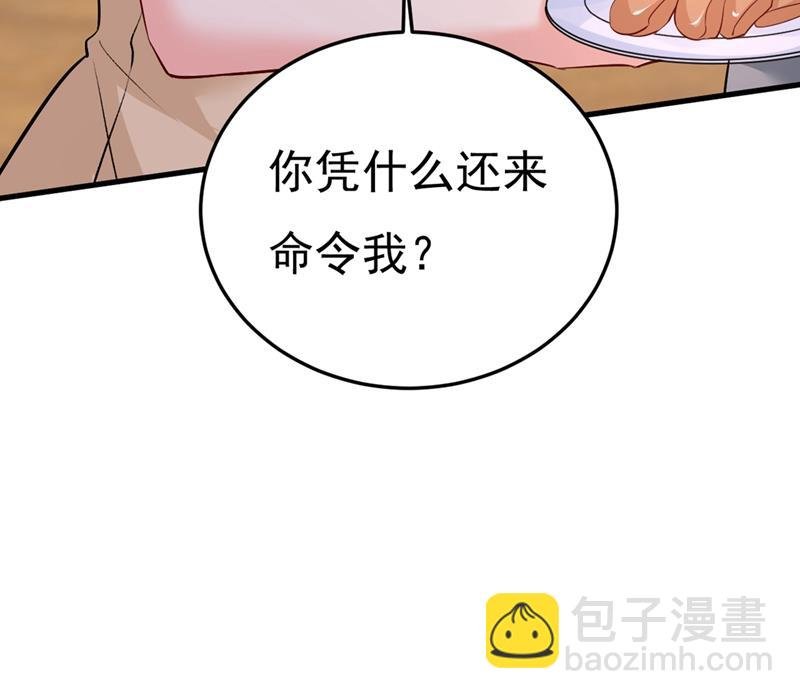 饿了？找莫娜给你做