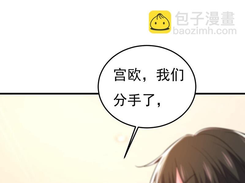 饿了？找莫娜给你做
