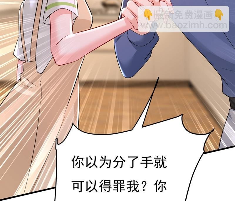饿了？找莫娜给你做