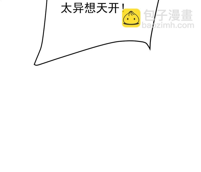 饿了？找莫娜给你做