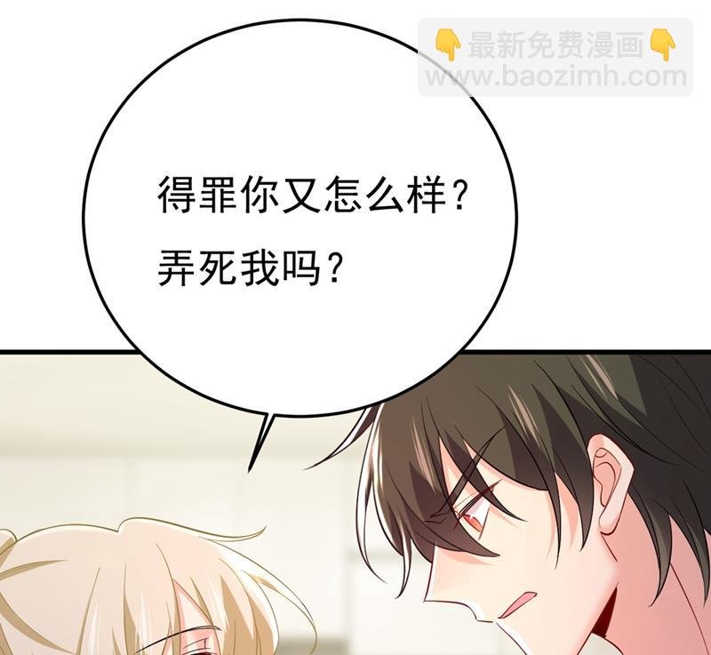 饿了？找莫娜给你做