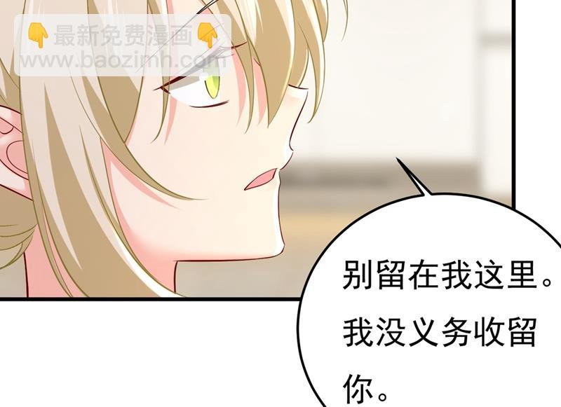 饿了？找莫娜给你做