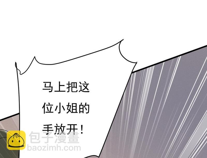 饿了？找莫娜给你做