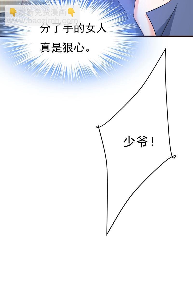 分手的女人真狠心