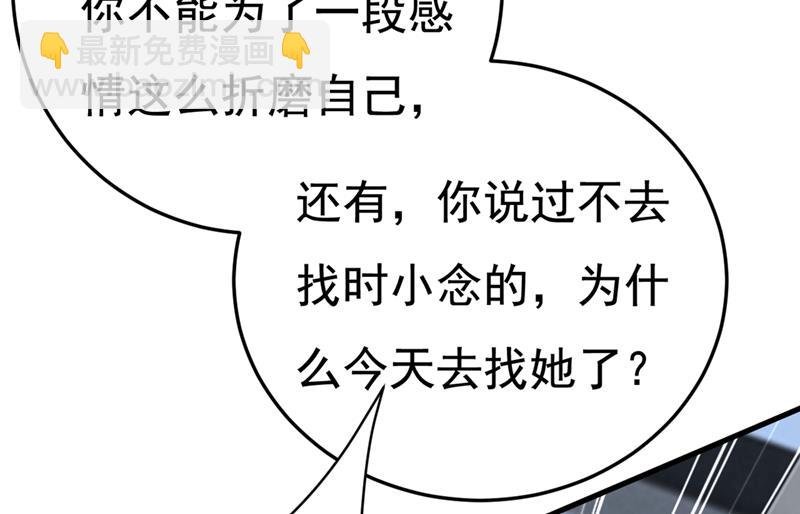 控制不住自己