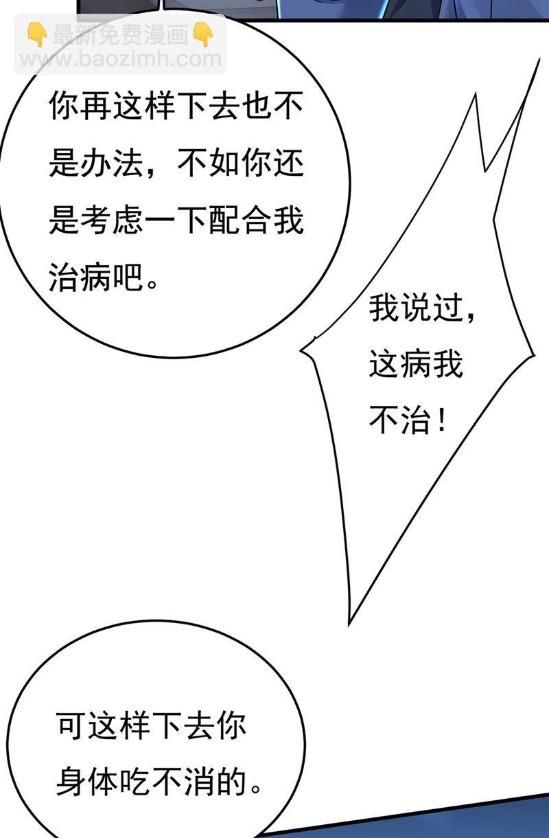 控制不住自己